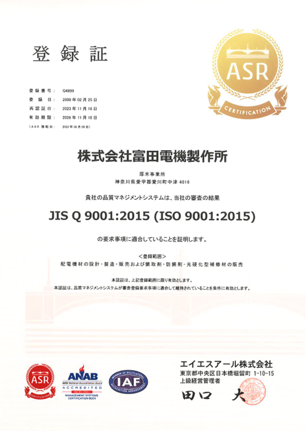 com_iso9001